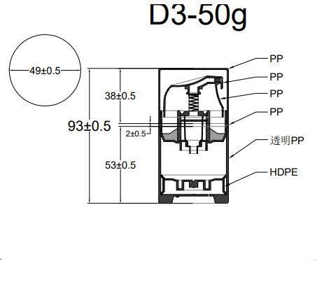 57729 диспенсер матовый белый, PP, модель D3, 50 мл 6