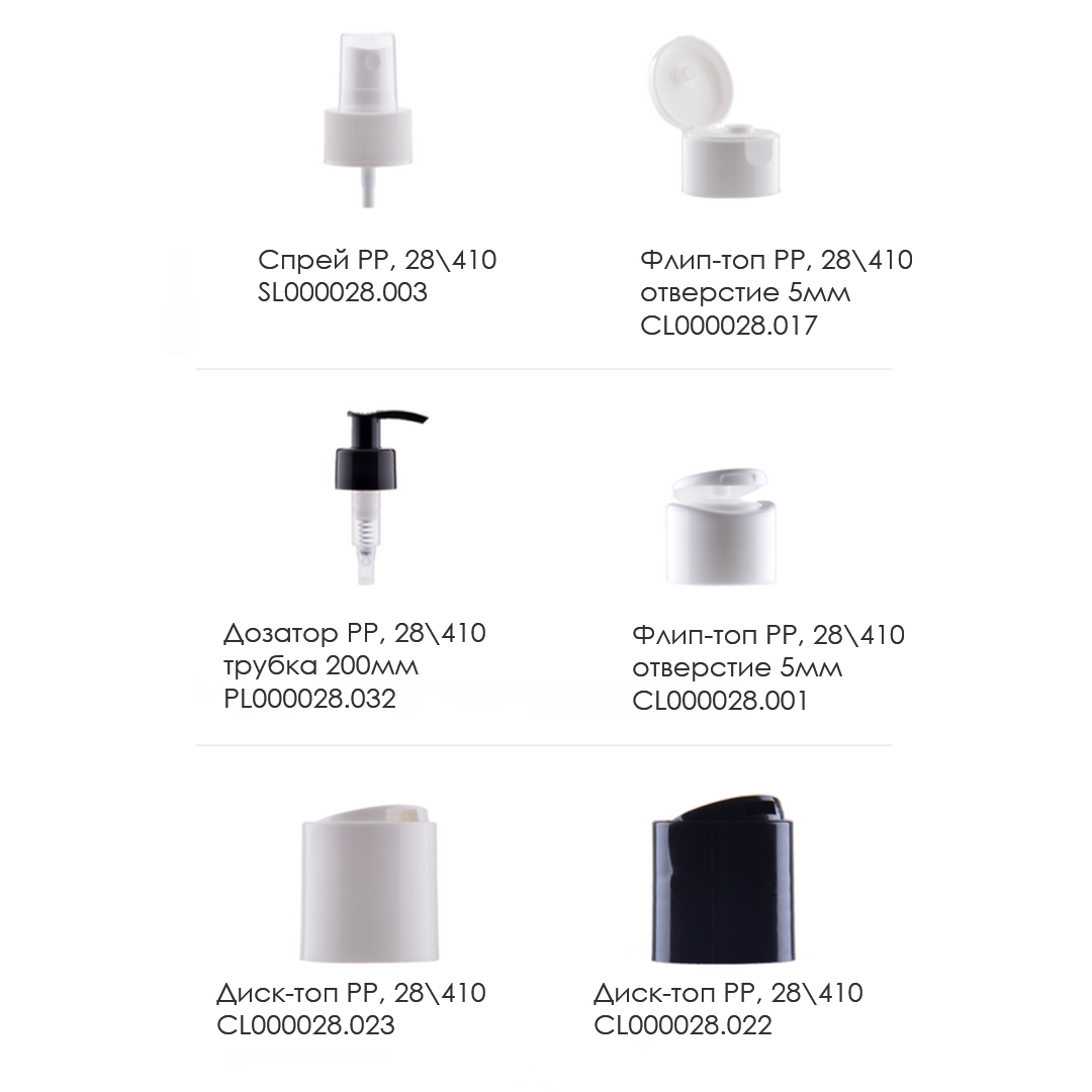 Флакон ECO-HDPE, белый, 28/410, 1000мл, BQ100028.001 4