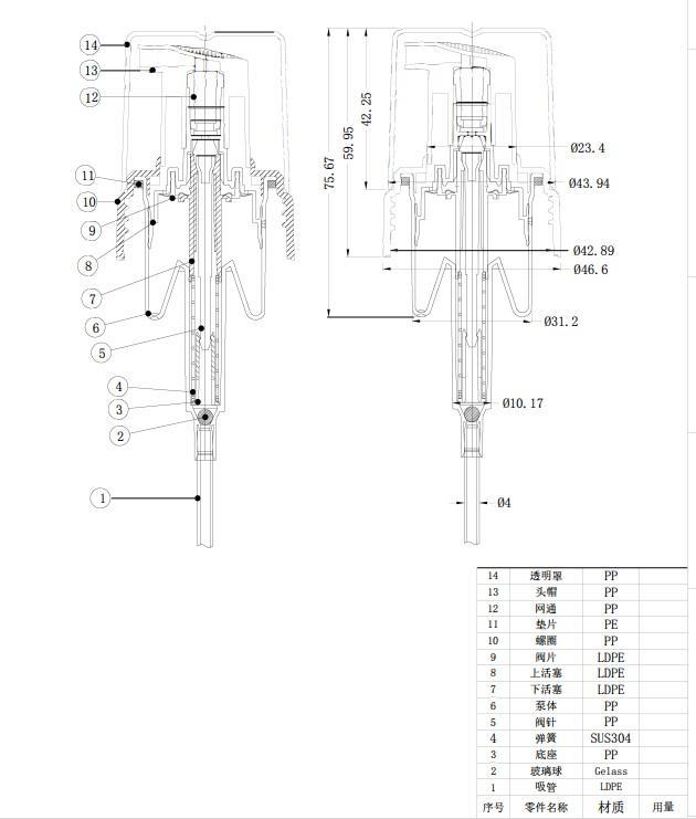 NEW_Дозатор-пенообразователь 43/410 черный, колпак прозрачный, длина трубки 70мм (в выдернутом состоянии) 6