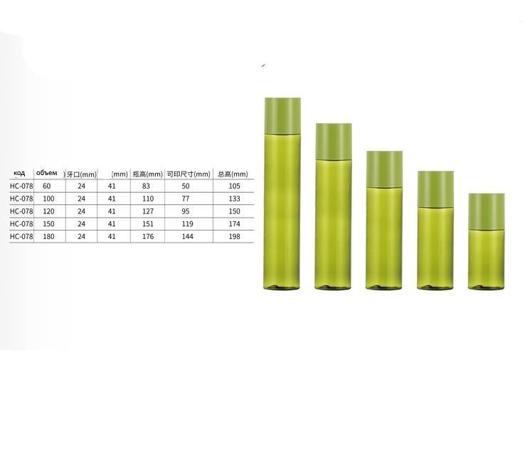 Флаконы PET серии "HC-078" с редуктором и широком крышкой 5