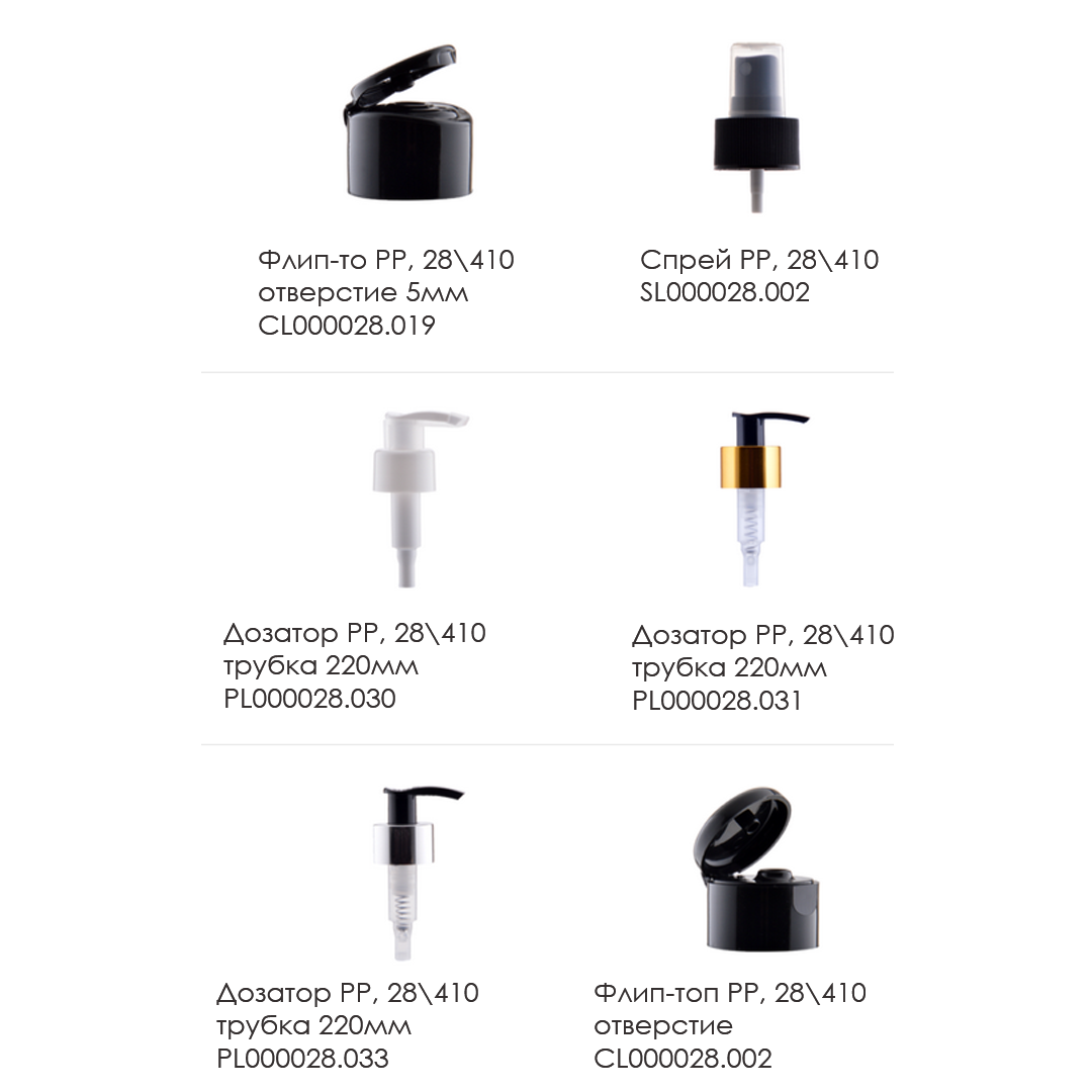 Флакон ECO-HDPE, белый, 28/410, 1000мл, BQ100028.001 5