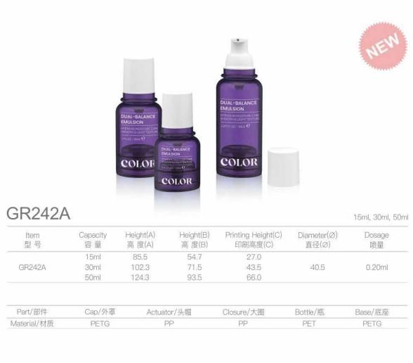 Флаконы вакуумные (диспенсеры) 15 / 30 / 50мл PETG 4