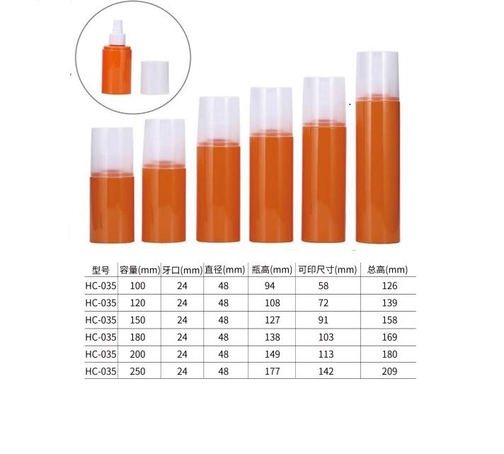 Флаконы PET (твердый пластик) серии "HC-035" в комплекте с широкими колпачками 3