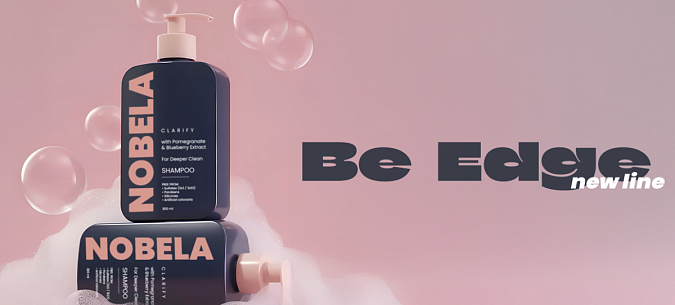 Be Edge — современная PET-упаковка, которая усиливает продажи косметических продуктов