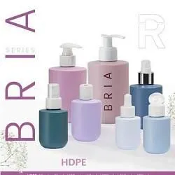 Флаконы HDPE серии "BRIA" 50/75/100/150/200/250/300мл