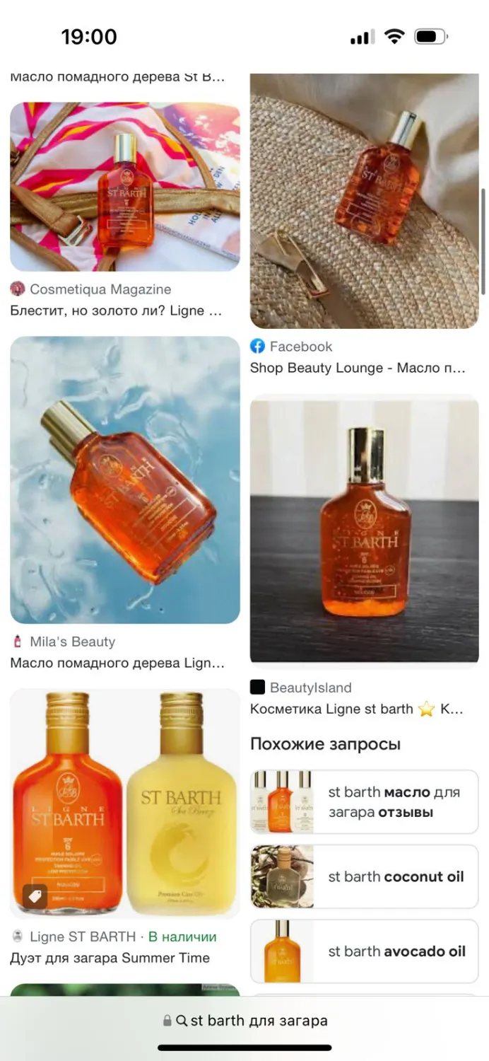 Флакон 50 мл PET плоский прозрачный цветной с крышкой с редуктором. (5 цветов)