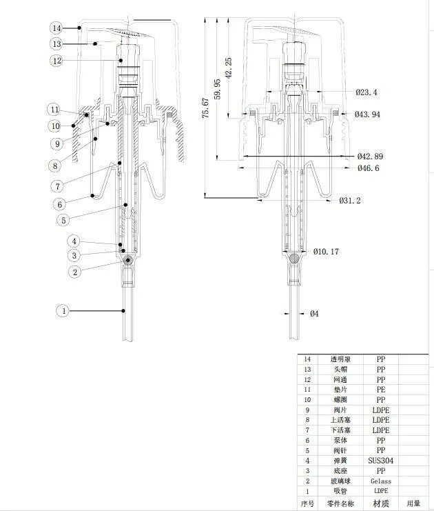 NEW_Дозатор-пенообразователь 43/410 белый, колпак прозрачный, длина трубки 70мм (в выдернутом состоянии) 5